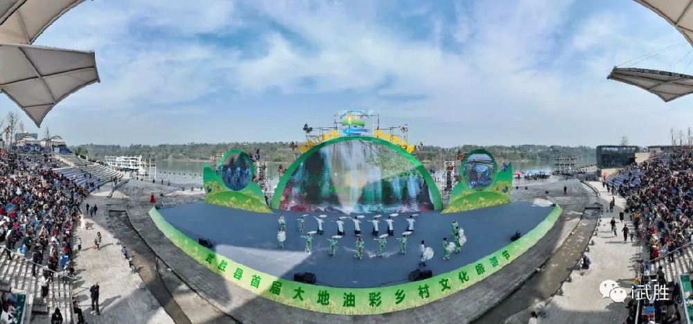 廣安：武勝縣首屆大地油彩鄉(xiāng)村文化旅游節(jié)開(kāi)幕，六大主題游玩景點(diǎn)助力鄉(xiāng)村振興！