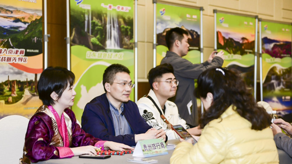 文旅動態(tài)：遼寧文化和旅游春季推介會走進貴州，進一步加強兩省文旅交流合作！