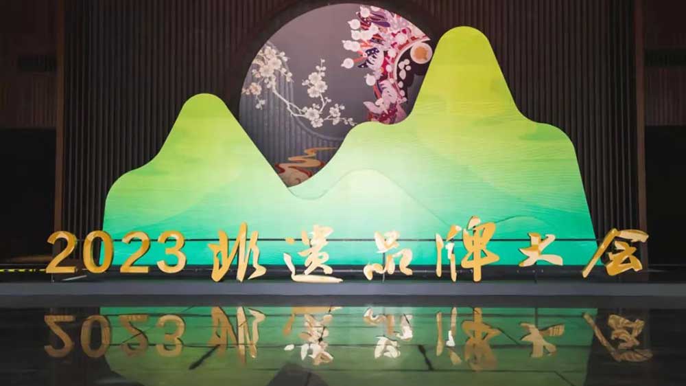 文旅動(dòng)態(tài)：2023非遺品牌大會(huì)在廣州開幕，建設(shè)全國(guó)性的非遺品牌展示傳播交流平臺(tái)！