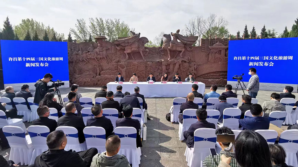河南：許昌第十四屆三國文化旅游周4月26日舉辦，進一步推動文旅文創(chuàng)融合發(fā)展！