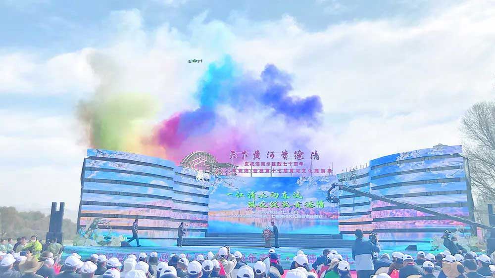 青海：2023年青海·貴德第十七屆黃河文化旅游季啟動，推動文旅產(chǎn)業(yè)高質量發(fā)展！