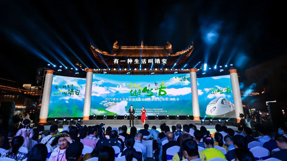 江西：2023靖安生活年新聞發(fā)布會暨靖安旅游(南昌)推介會舉行，加快推動文旅產(chǎn)業(yè)發(fā)展！