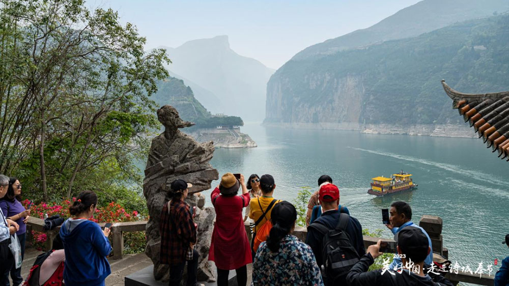 美好中國，幸福旅程.jpg