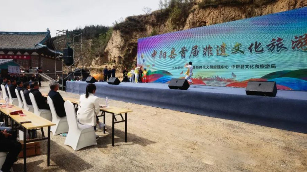 山西：中陽縣首屆非遺文化旅游節(jié)開幕，大力推進(jìn)“文旅+”多產(chǎn)業(yè)融合發(fā)展！