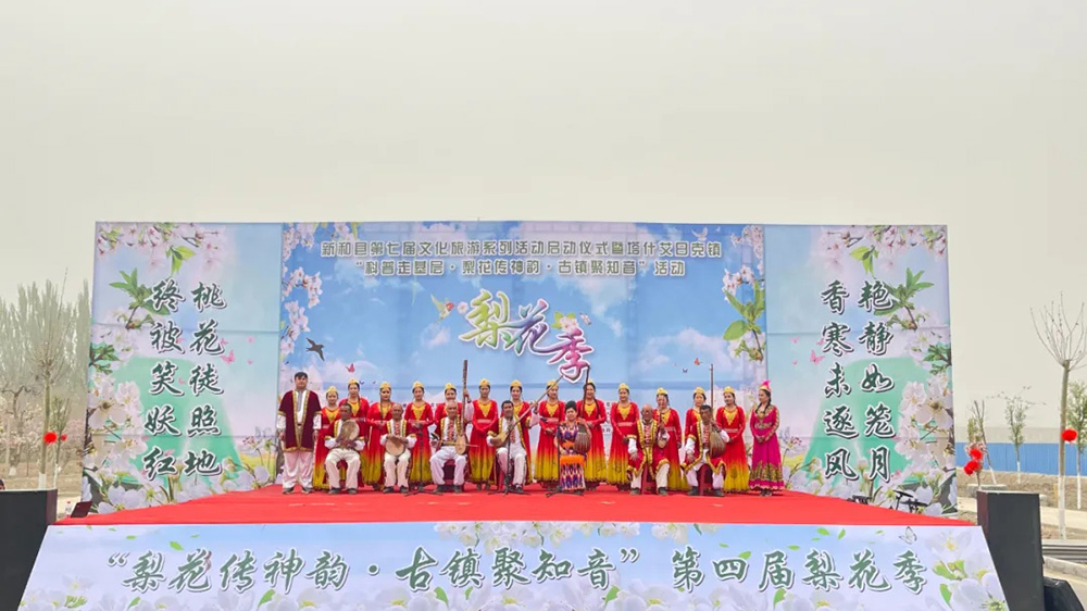 新疆：新和縣第七屆文化旅游系列活動(dòng)正式啟動(dòng)，進(jìn)一步推動(dòng)文旅產(chǎn)業(yè)深度融合發(fā)展！