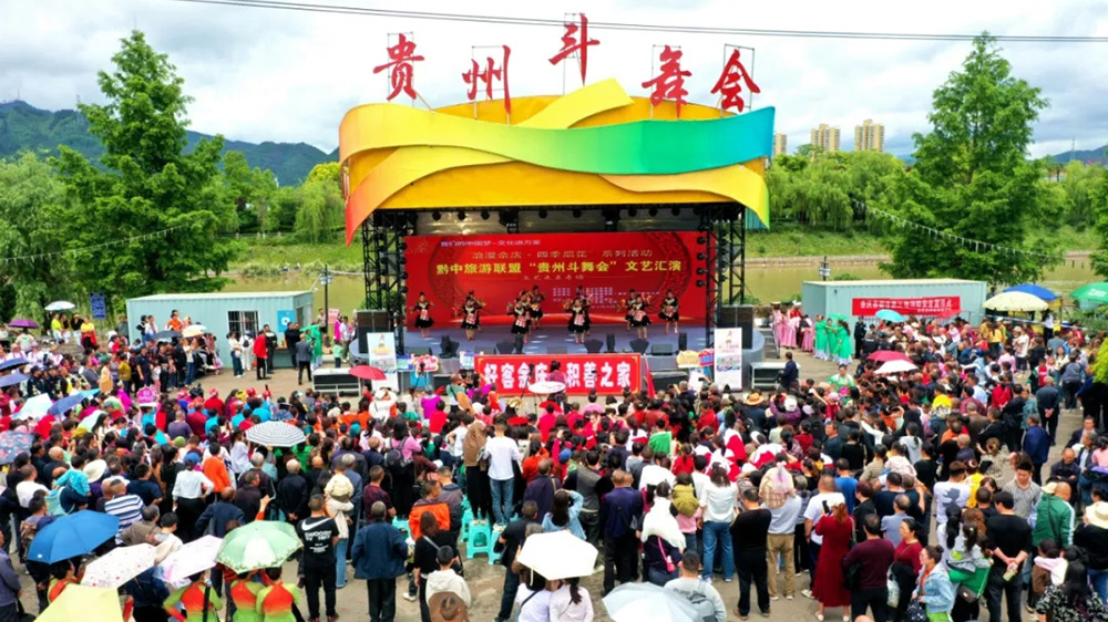 貴州：黔中文化旅游聯(lián)盟“貴州斗舞會”舉行，加強跨區(qū)域間文化交流，推動文旅產(chǎn)業(yè)發(fā)展！