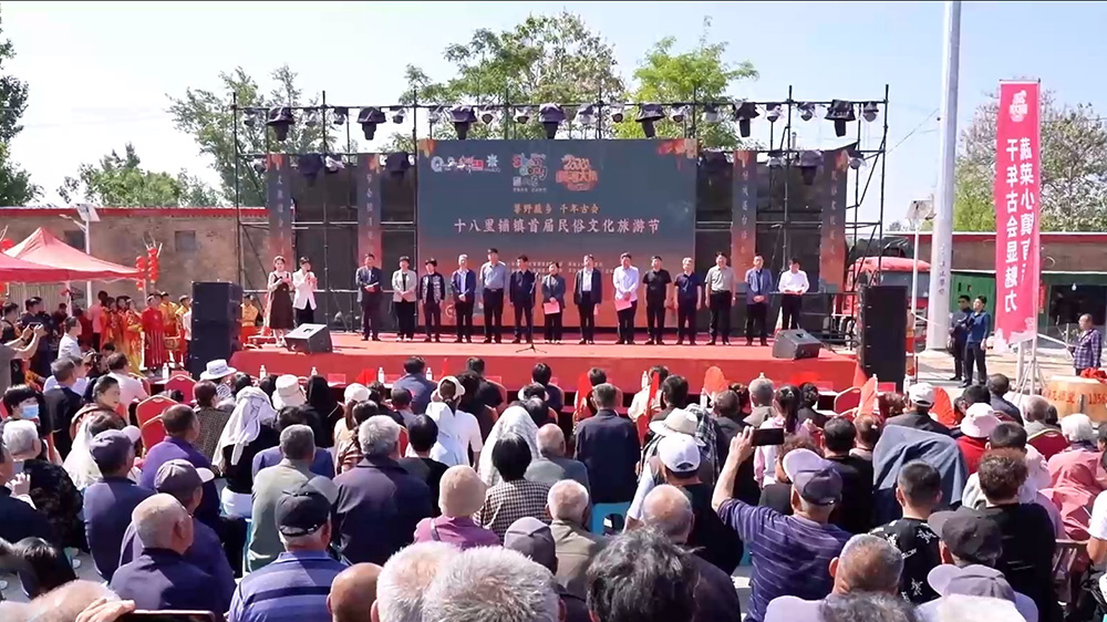 山東：莘縣十八里鋪鎮(zhèn)“莘野蔬鄉(xiāng) 千年古會”民俗文化旅游節(jié)開幕，進一步助力鄉(xiāng)村振興！