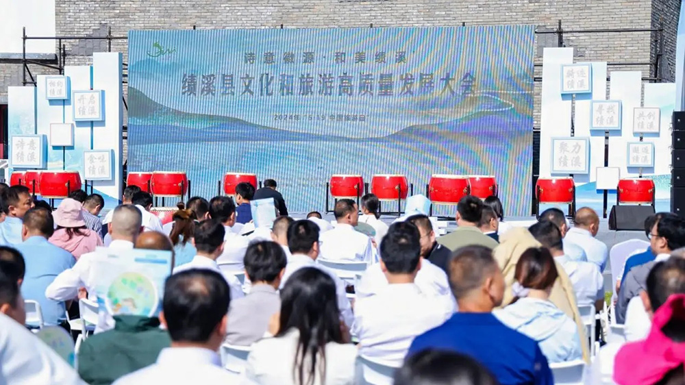 安徽：績(jī)溪縣文化和旅游高質(zhì)量發(fā)展大會(huì)召開，奮力開創(chuàng)績(jī)溪文化和旅游高質(zhì)量發(fā)展新局面！
