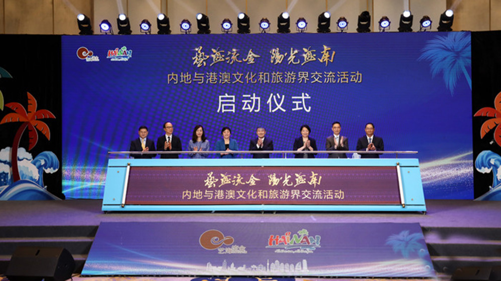 江西：2024年內(nèi)地與港澳文化和旅游界交流活動(dòng)在南昌開幕，進(jìn)一步促進(jìn)文化交流合作！