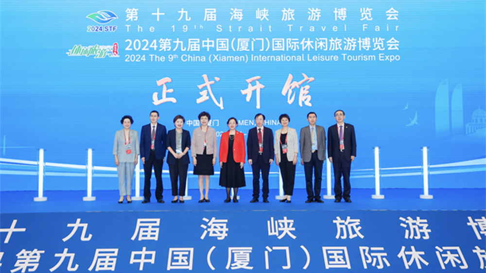 文旅：第十九屆海峽旅游博覽會在廈門舉辦，助力推進文化和旅游深度融合發(fā)展！