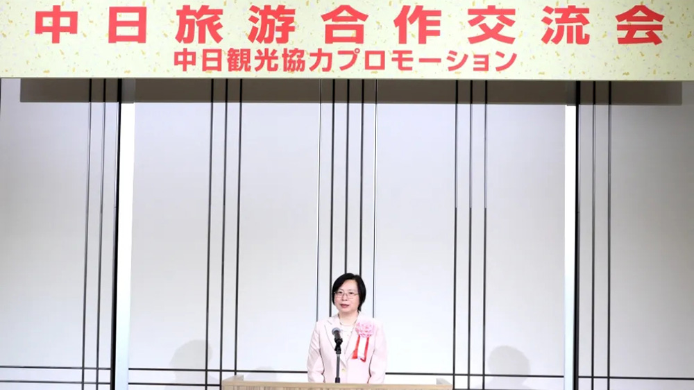 文旅：中日旅游合作交流會(huì)在日本名古屋舉辦，進(jìn)一步推動(dòng)雙方文旅交流與合作！