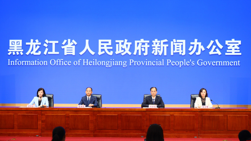 黑龍江：第六屆黑龍江省旅游產(chǎn)業(yè)發(fā)展大會(huì)將于6月24日舉辦，推動(dòng)旅游業(yè)高質(zhì)量發(fā)展！