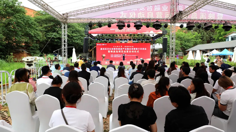 昆明：盤龍區(qū)文化創(chuàng)意和旅游產(chǎn)業(yè)融合發(fā)展宣介交流會舉行，共話盤龍文旅產(chǎn)業(yè)發(fā)展！