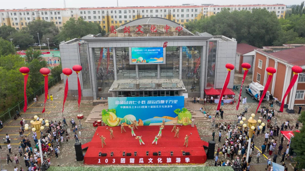 新疆：第十屆甜瓜文化旅游季正式開幕，進(jìn)一步深化農(nóng)文旅融合，加快推動鄉(xiāng)村振興！