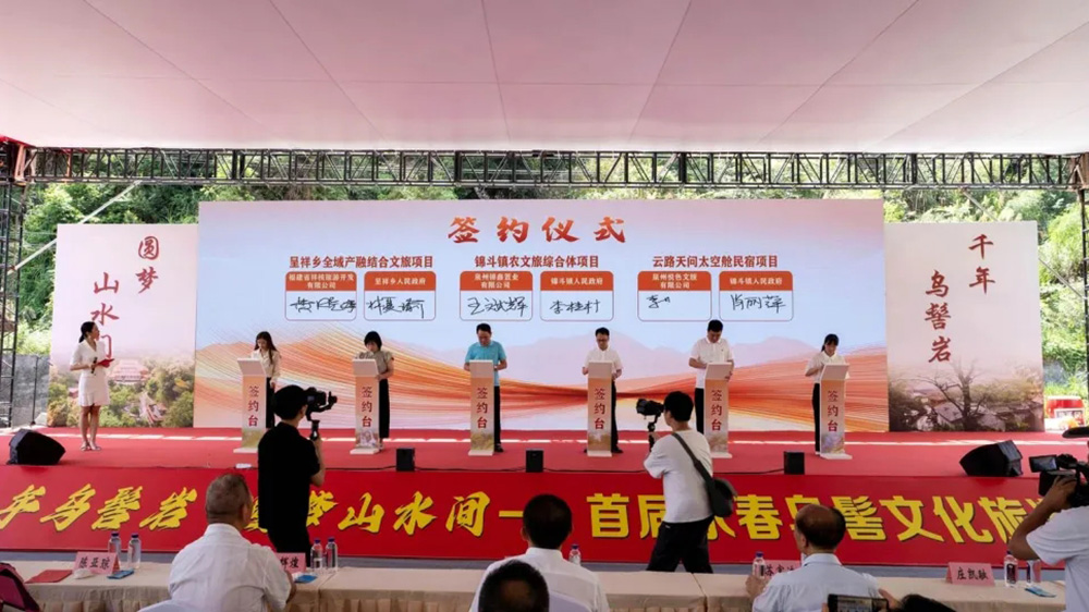 福建：首屆永春烏髻文化旅游節(jié)成功舉辦，進(jìn)一步深挖文旅資源，促進(jìn)文旅產(chǎn)業(yè)發(fā)展！
