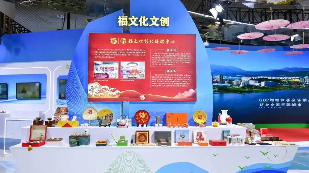 福建：第十五屆海峽兩岸文化產(chǎn)業(yè)博覽交易會落幕，進一步深化兩地文旅產(chǎn)業(yè)交流！