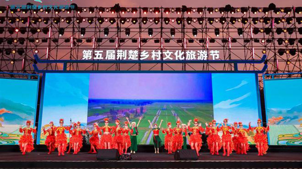 第五屆荊楚鄉(xiāng)村文化旅游節(jié)現場表演.jpg