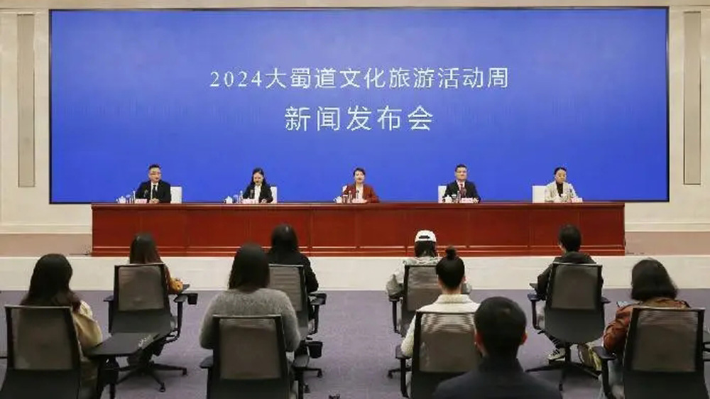 四川：2024大蜀道文化旅游活動周將于11月17日舉行，加快大蜀道國際文化旅游目的地建設！