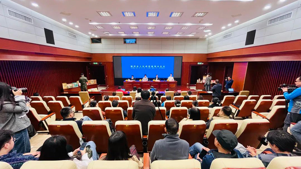 廣西：柳州市第七屆文旅大會(huì)將于11月28日啟幕，推動(dòng)地方經(jīng)濟(jì)發(fā)展與文化交流！