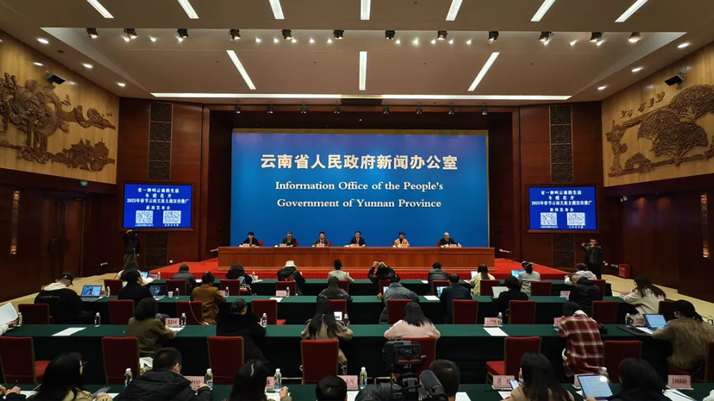云南：2025年春節(jié)云南文旅主題宣傳推廣即將開啟，推出6個(gè)專題文旅產(chǎn)品、24條旅游線路！