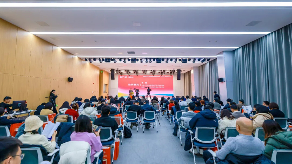 文旅：《中國(guó)文化產(chǎn)業(yè)和旅游業(yè)年度研究報(bào)告（2024）》在北京發(fā)布，全面展現(xiàn)文旅融合新態(tài)勢(shì)！