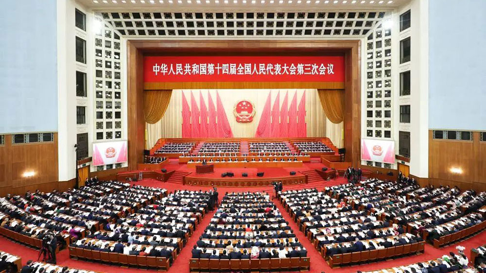 十四屆全國人大三次會議開幕會.jpg