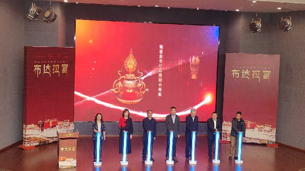 三星堆博物館世界文化遺產(chǎn)主題館開幕.jpg